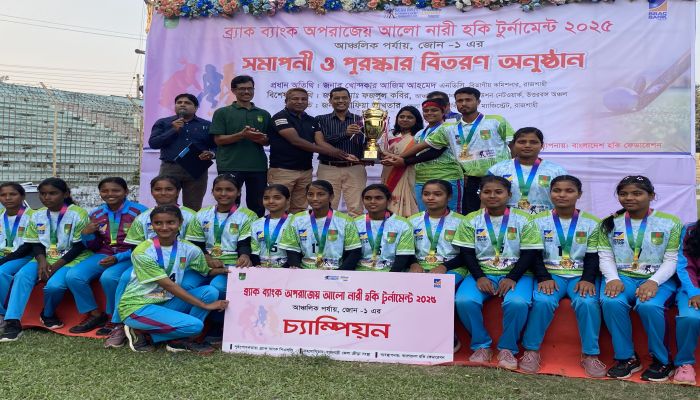 ব্র্যাক ব্যাংক অপরাজেয় আলো নারী হকি টুর্নামেন্ট: রাজশাহী-দিনাজপুর অঞ্চলে চ্যাম্পিয়ন ঠাকুরগাঁও