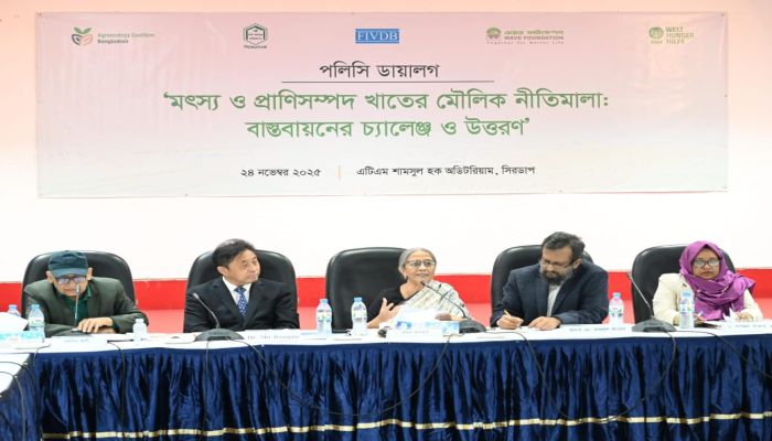 কৃষিতে ব্যবহৃত কীটনাশক মৎস্য ও প্রাণিসম্পদে হুমকি তৈরি করছে:  মৎস্য ও প্রাণিসম্পদ উপদেষ্টা