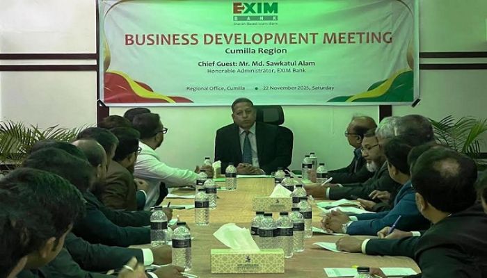 এক্সিম ব্যাংকের ব্যবসা উন্নয়ন সম্মেলন অনুষ্ঠিত