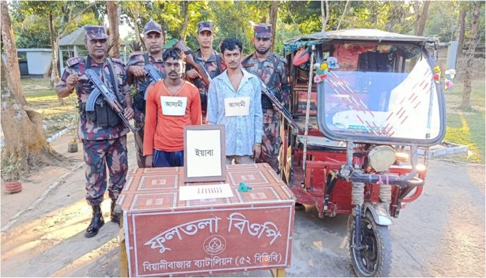 জুড়ীতে ইয়াবাসহ অটোরিক্সা জব্দ, দুই পাচারকারী আটক