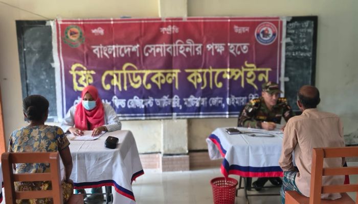 মাটিরাঙ্গা জোনের উদ্যোগে বিনামূল্যে চিকিৎসা সেবা ও ওষুধ বিতরণ