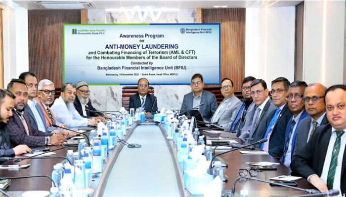 মার্কেন্টাইল ব্যাংকে অ্যান্টি মানি লন্ডারিং সচেতনতা প্রোগ্রাম অনুষ্ঠিত