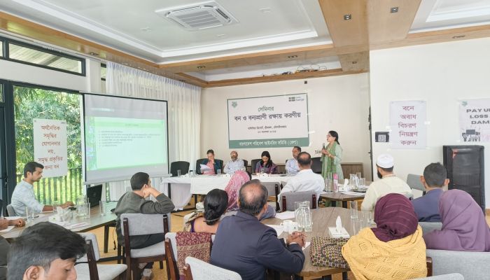বন ও বন্যপ্রাণী সুরক্ষা সেমিনার: জন-সম্পৃক্ততা আবশ্যক