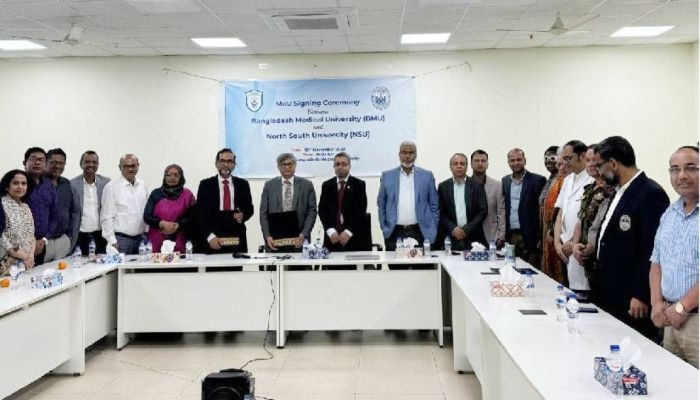 নর্থ সাউথ ও বাংলাদেশ মেডিকেল ইউনিভার্সিটির মধ্যে সমঝোতা স্মারক সই