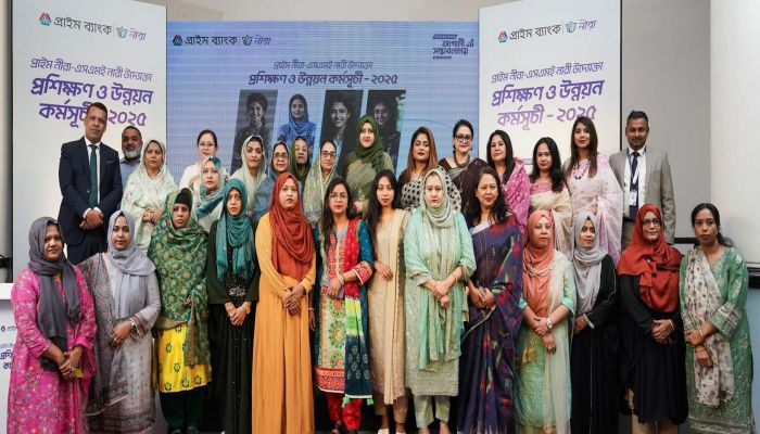 চট্টগ্রামে প্রাইম ব্যাংকের উদ্যোগে এসএমই নারী উদ্যোক্তা প্রশিক্ষণ অনুষ্ঠিত
