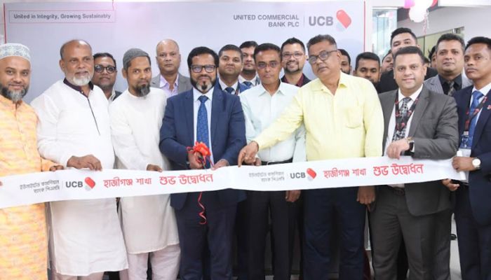  আধুনিক ব্যাংকিং সেবার নতুন দিগন্ত