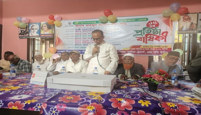 জীবননগর সাহিত্য পরিষদের প্রতিষ্ঠাবার্ষিকী পালিত