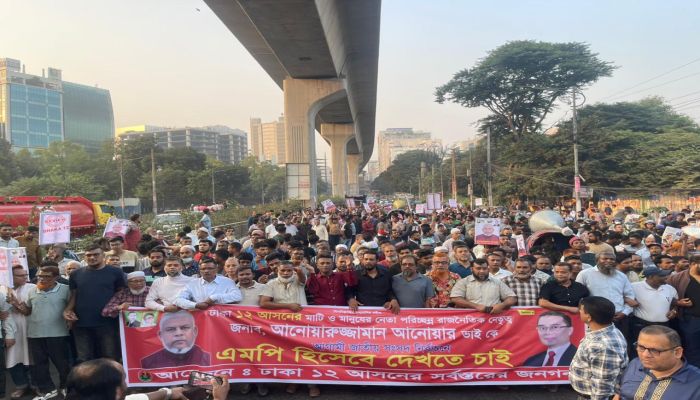 মনোনয়ন পুনর্বিবেচনার দাবিতে বিক্ষোভে উত্তাল 