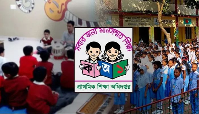 সরকারি প্রাথমিক বিদ্যালয়ে সংগীত ও শরীরচর্চা শিক্ষক পদ বাতিল