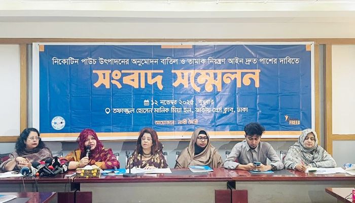 তামাক নিয়ন্ত্রণ আইনের সংশোধনী পাসের দাবি নারী মৈত্রীর