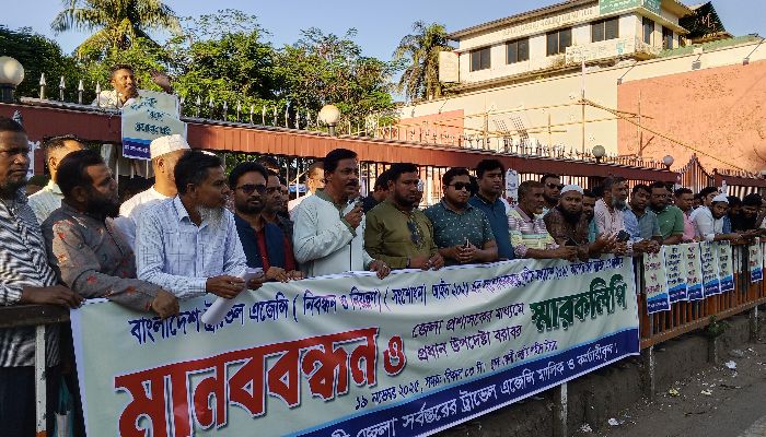 ফেনীতে ট্রাভেলস মালিকদের মানববন্ধন ও স্মারকলিপি প্রদান