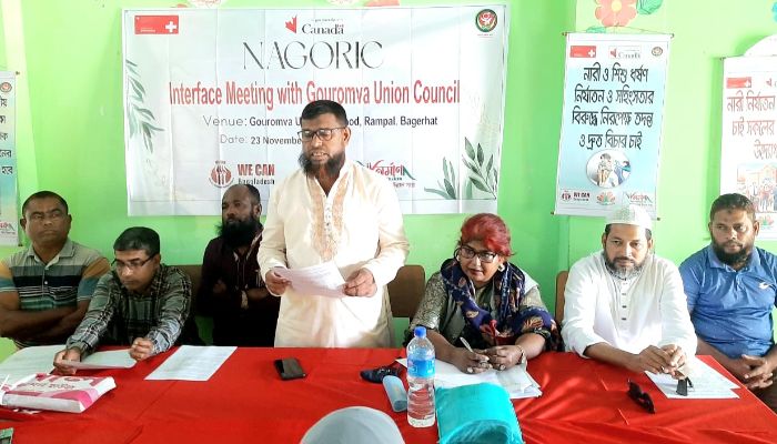  রামপালে সামাজিক নিরাপত্তা কর্মসূচি বিষয়ে সংলাপ অনুষ্ঠিত