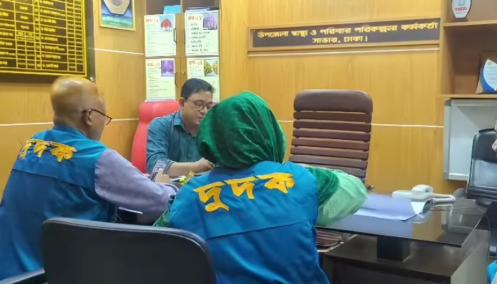 সাভার উপজেলা স্বাস্থ্য কমপ্লেক্সে দুর্নীতির অভিযোগে দুদকের অভিযান