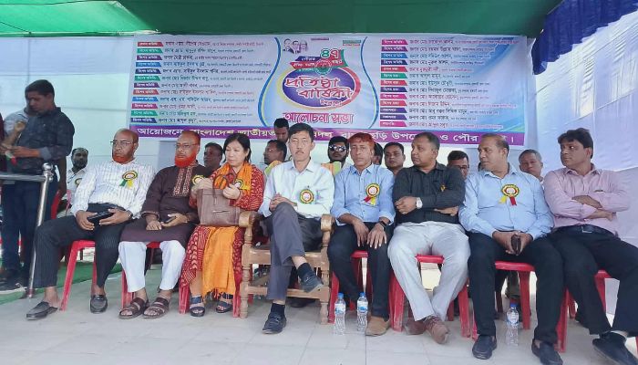  বাঘাইছড়িতে যুবদলের ৪৭তম প্রতিষ্ঠাবার্ষিকী পালিত