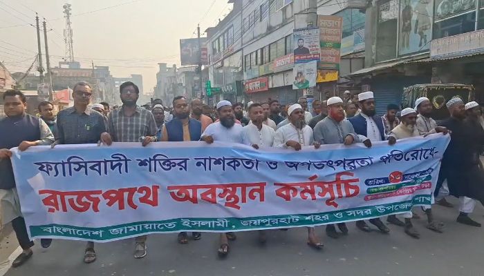 জয়পুরহাটে বিএনপি ও জামায়াতের বিক্ষোভ মিছিল
