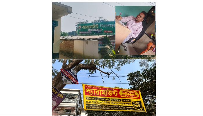 ঝিনাইদহে প্যারামাউন্ট ক্যাডেট একাডেমি প্রতিষ্ঠানের প্রতারণা! 