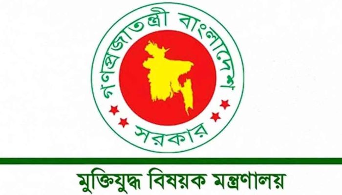 ৫৩ জুলাই যোদ্ধার গেজেট বাতিল