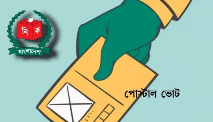 ঘোষণাপত্রে সই না থাকলে ‘ভোট বাতিল’ পোস্টাল ব্যালটের