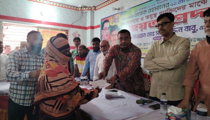 সাভারে তারেক রহমানের জন্মদিনে বিএনপি নেতার 'মানবিক আয়োজন'