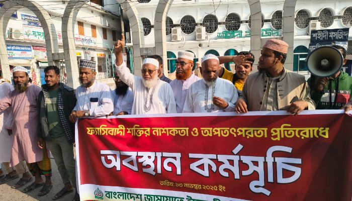 কিশোরগঞ্জে আ. লীগের নাশকতা ঠেকাতে অবস্থান কর্মসূচি পালিত