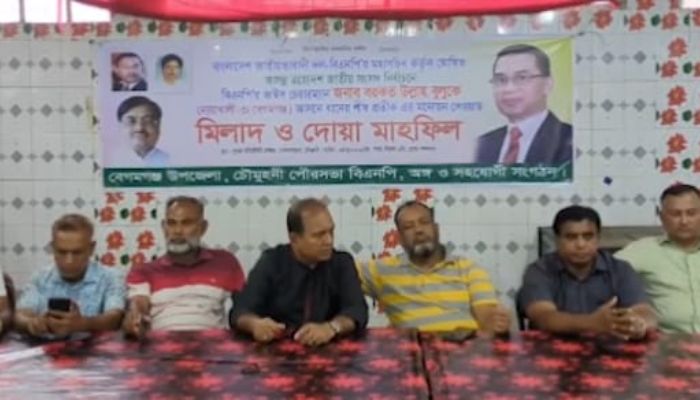 বেগমগঞ্জে বরকত উল্লা বুলুকে নিয়ে দলীয়  কর্মীরা উৎসবে মুখর। 