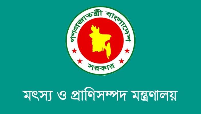 বিসিএস পশুসম্পদ ক্যাডারে সমন্বিত মেকআপ কোর্সের বিষয়ে প্রজ্ঞাপন জারি