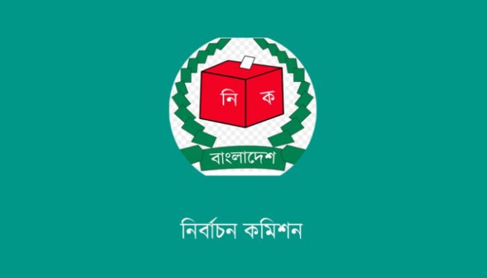 আজ চূড়ান্ত ভোটার তালিকা প্রকাশ 