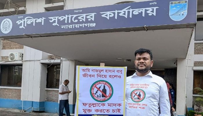 মাদকমুক্ত করার দৃঢ় প্রত্যয় নাজমুল হাসান বাবুর 