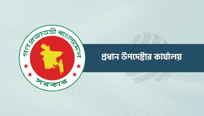 নির্বাচন পর্যন্ত একান্ত প্রয়োজন ছাড়া কর্মকর্তাদের বিদেশ ভ্রমণ নয়
