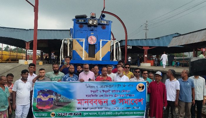 ঈশ্বরদী থেকে ১৫ ট্রেন প্রত্যাহার