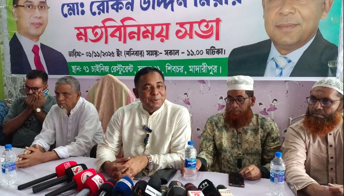 গণমাধ্যম কর্মীদের সাথে মতবিনিময় সভা 