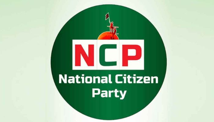 জরুরি সংবাদ সম্মেলন ডেকেছে এনসিপি