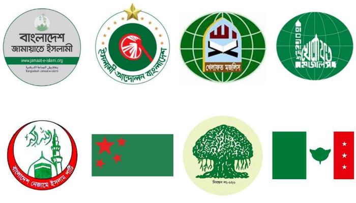 নতুন কর্মসূচি ঘোষণা করেছে জামায়াতসহ ৮ দল