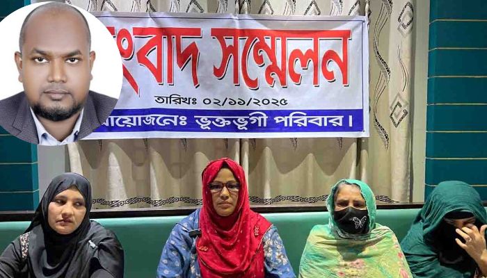 মামলার রায় না হলেও বিভ্রান্তিকর তথ্য, বাদীর সংবাদ সম্মেলন