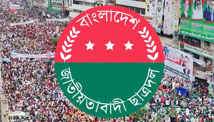 দুইদিনের কর্মসূচি ঘোষণা ছাত্রদলের