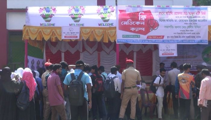 ফ্রি মেডিকেল ক্যাম্প অনুষ্ঠিত