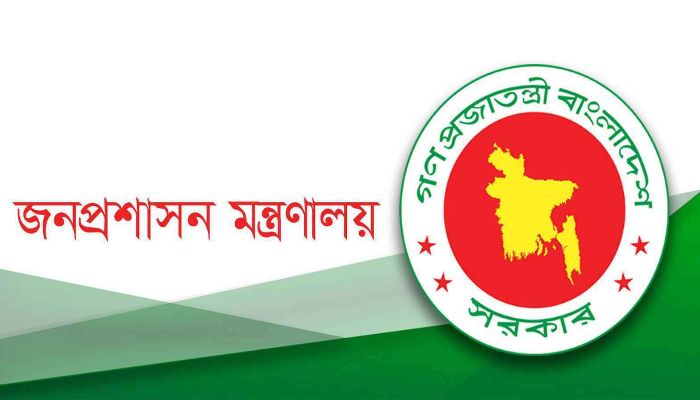 ১৫ জেলায় নতুন ডিসি