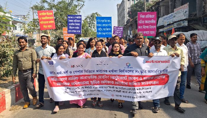 হরিজনসহ প্রান্তিক জনগোষ্ঠীর অধিকার নিশ্চিতের দাবি
