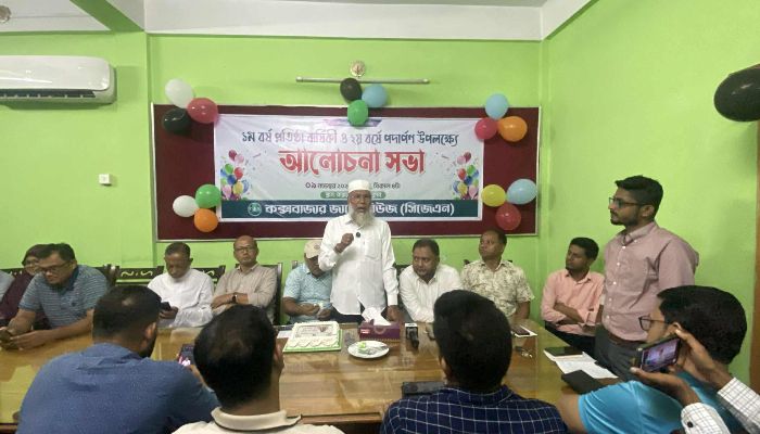 জাগো নিউজের প্রথম প্রতিষ্ঠাবার্ষিকী উদযাপন