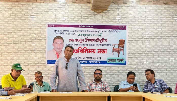 বিআরডিবি নির্বাচনে চেয়ারম্যান প্রার্থী ময়নুলর মতবিনিময়