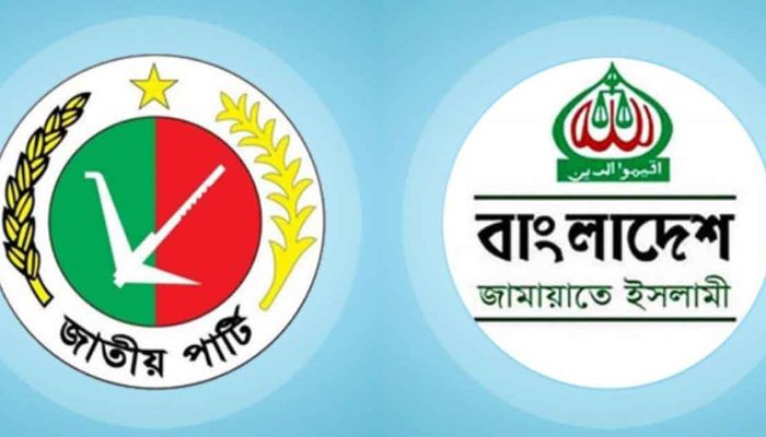 জাতীয় পার্টির সঙ্গে বৈঠকের গুঞ্জন নিয়ে বিবৃতি দিলো জামায়াত