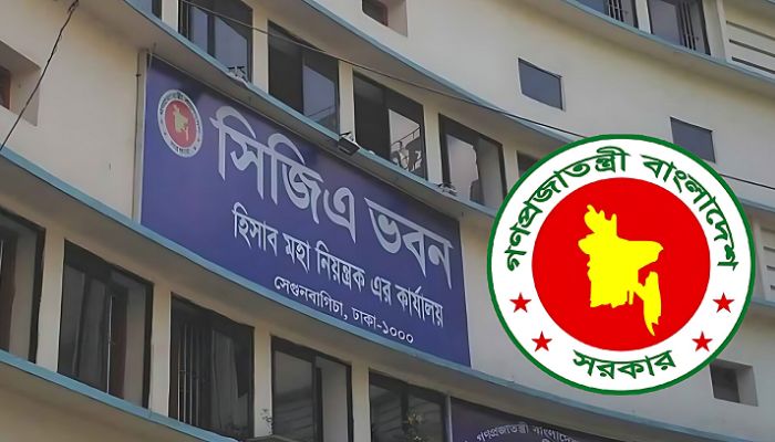 সরকারি কর্মচারীদের বেতন থেকে কাটা হবে আয়কর, নির্দেশনা জারি