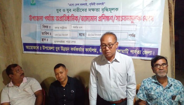 যুব ও যুব নারীদের দক্ষতা উন্নয়ন প্রশিক্ষণ 