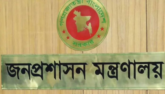প্রশাসনের ৬ কর্মকর্তা পেলেন নির্বাহী ম্যাজিস্ট্রেটের ক্ষমতা