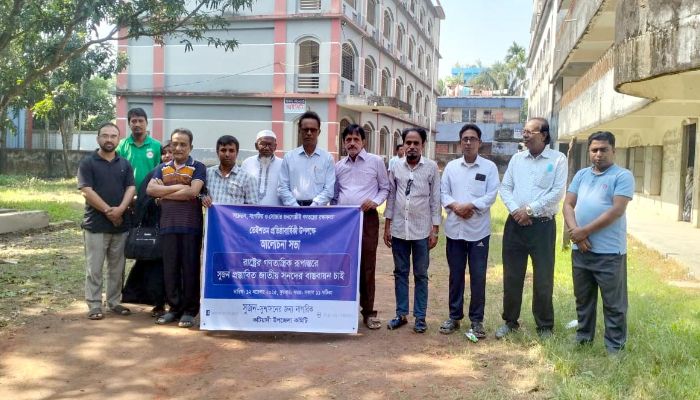 সুজন-সুশাসনের জন্য নাগরিক 