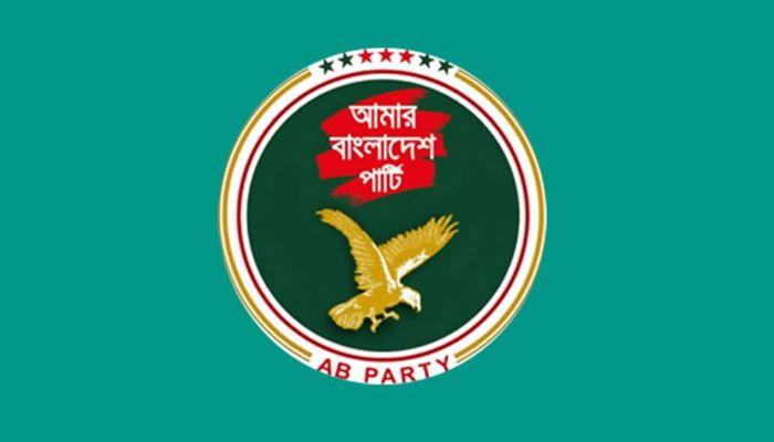 ‘প্রধান উপদেষ্টার সিদ্ধান্তকে সব দলের মানা ছাড়া আর কোনো পথ নেই’