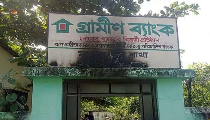 গাজীপুরে গভীর রাতে গ্রামীণ ব্যাংকে পেট্রলবোমা হামলা