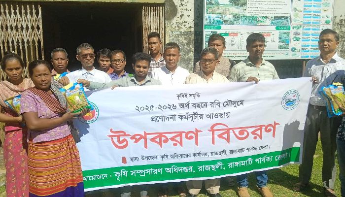 ১০০ কৃষককে বোরো ধানের বীজ বিতরণ