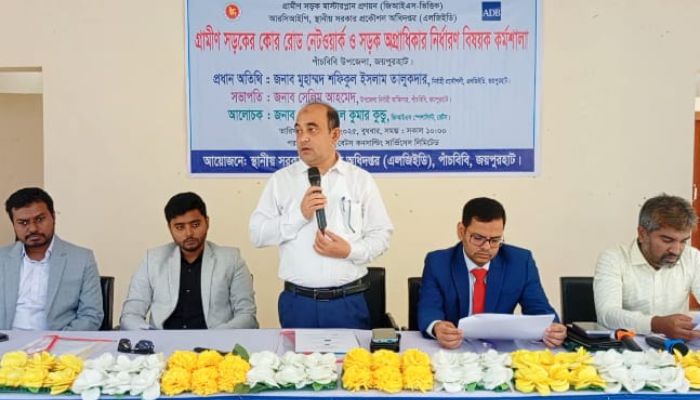 গ্রামীণ সড়ক বিষয়ক কর্মশালা 