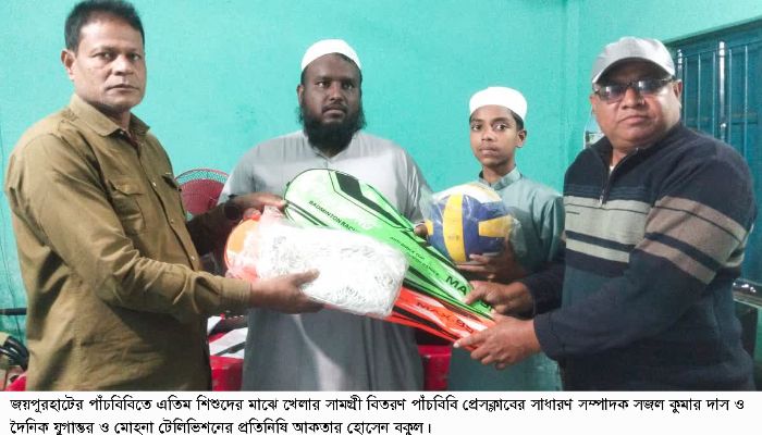 এতিম শিশুদের খেলার সামগ্রী বিতরণ